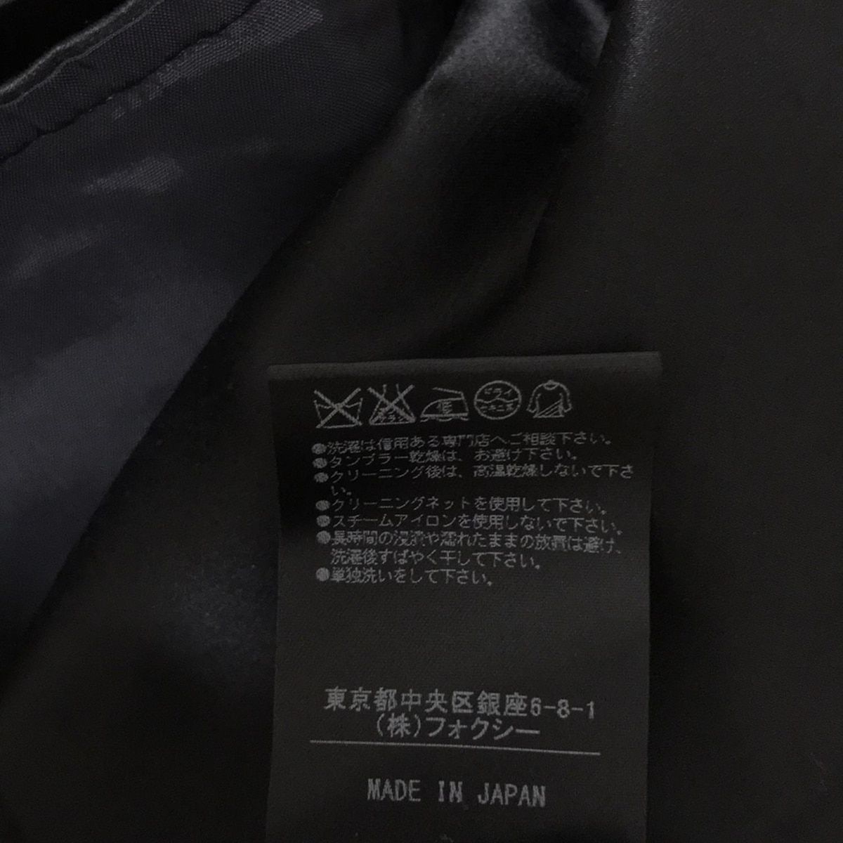 FOXEY NEW YORK フォクシーニューヨーク コート サイズ38 M レディース - 34632 黒 長袖 インナーセットアップ 冬 SIROKUMA-CORPORATION_COM