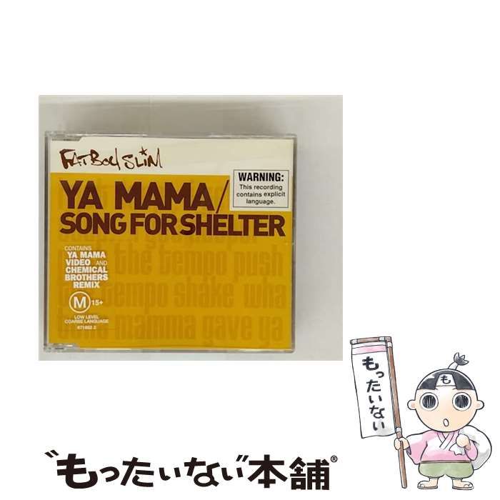 中古】 Ya Mama / Song For Shelter [import] / Fatboy Slim
