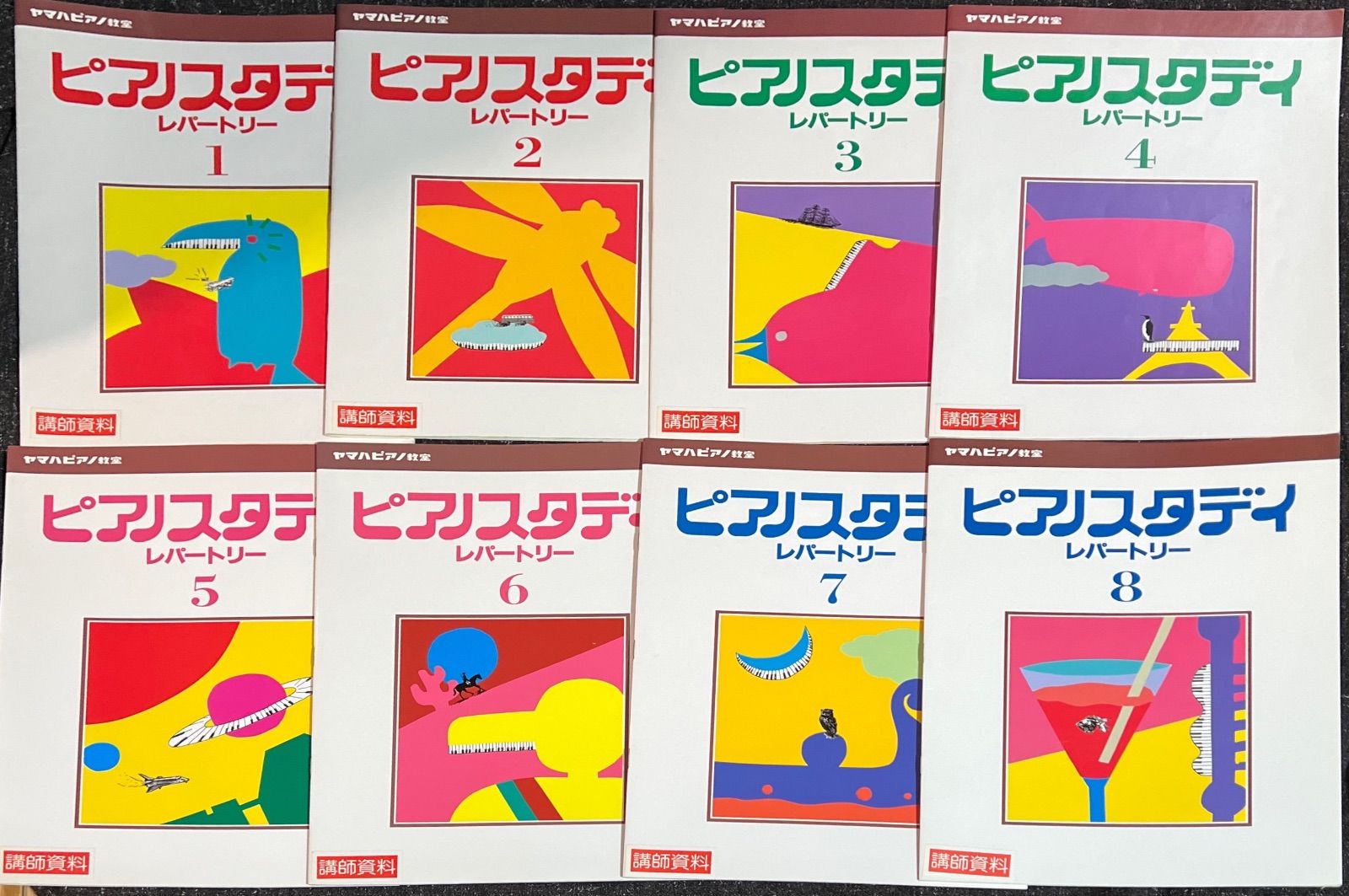 CD５枚 1-12