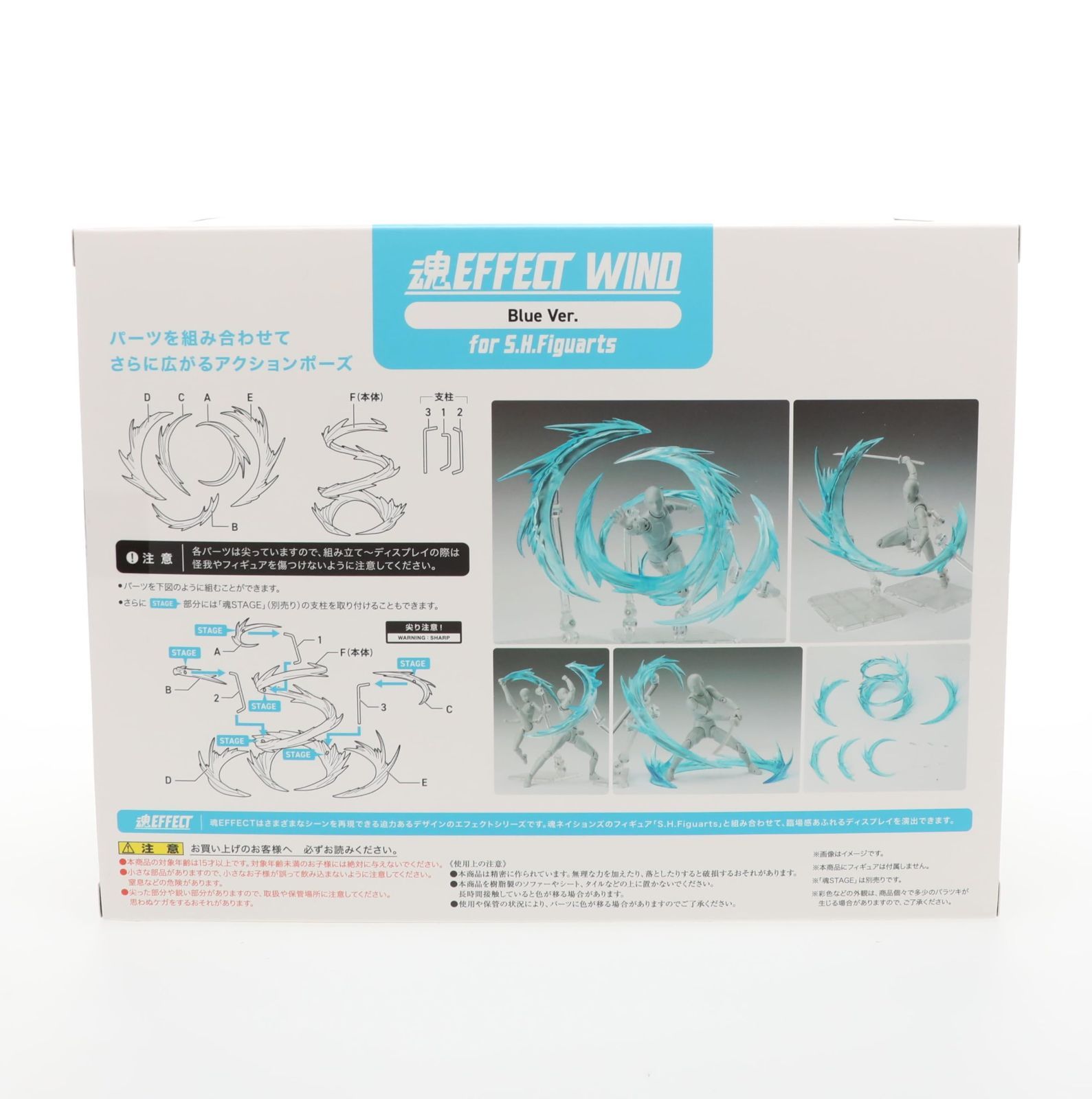 魂の撃ち込み　foil Amazon | TAMASHII NATIONS 魂EFFECT WIND Blue Ver. for S.H.