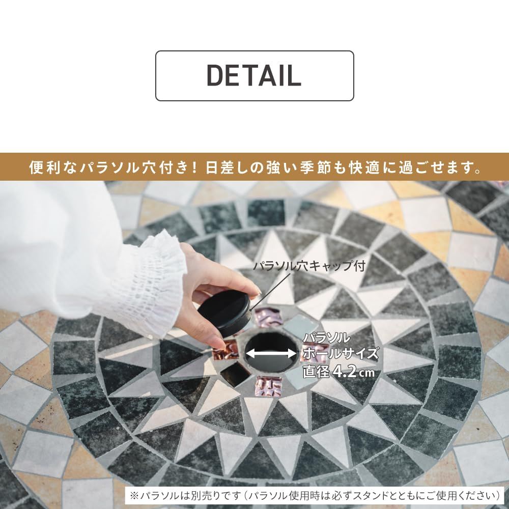 corporation ガーデンテーブル