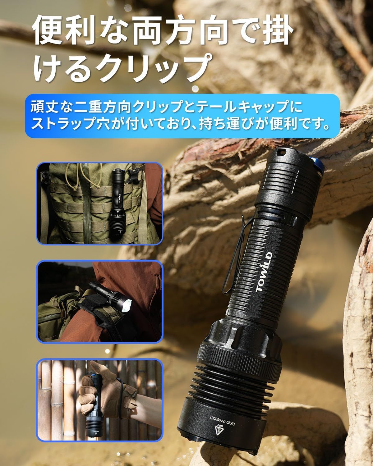 フラッシュライト 懐中電灯