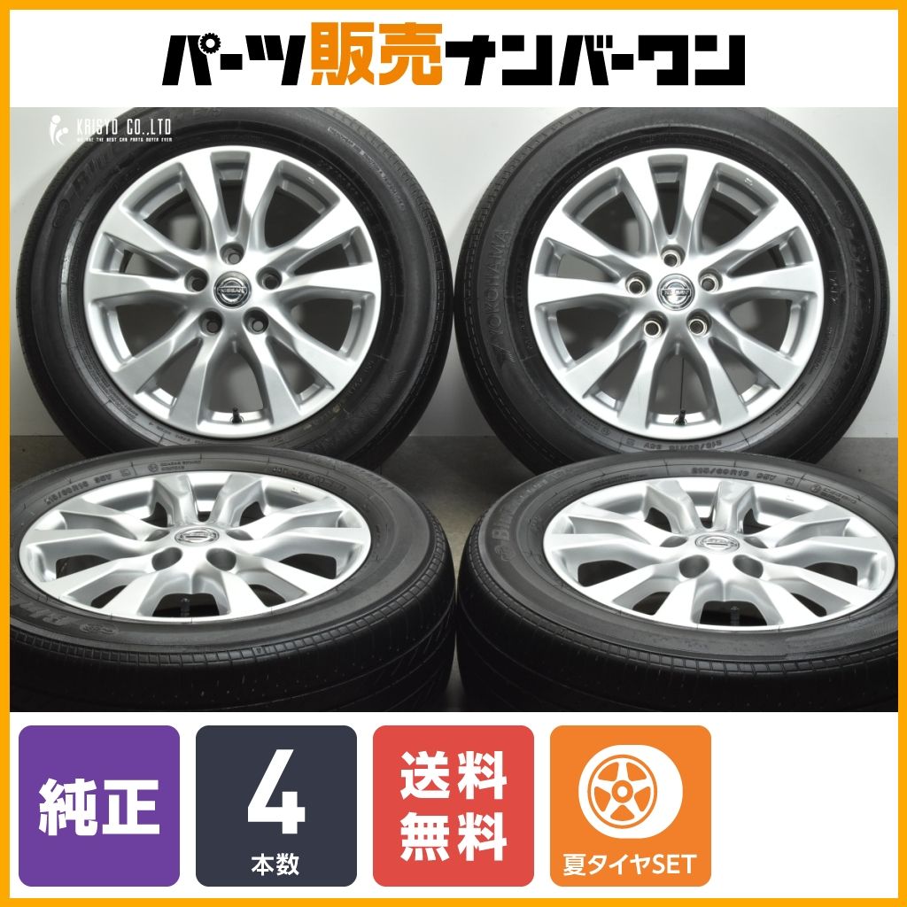 程度良好ホイール】ニッサン ティアナ 純正 16in 7J +50 PCD114.3 