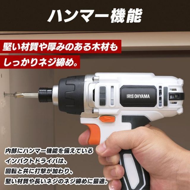 電動ドライバー 小型 インパクトドライバー ハンマー機能 衝撃力強 軽量 Amazon | 電動ドライバー 小型 インパクトドライバー 【ハンマー