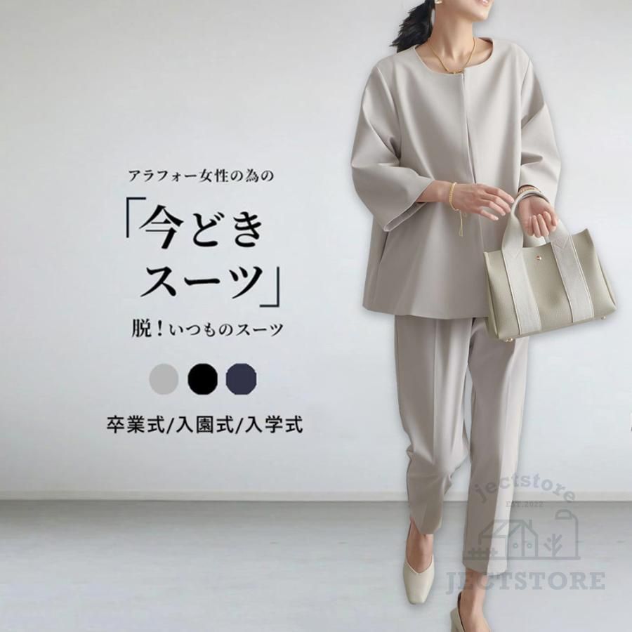 女性 卒園式