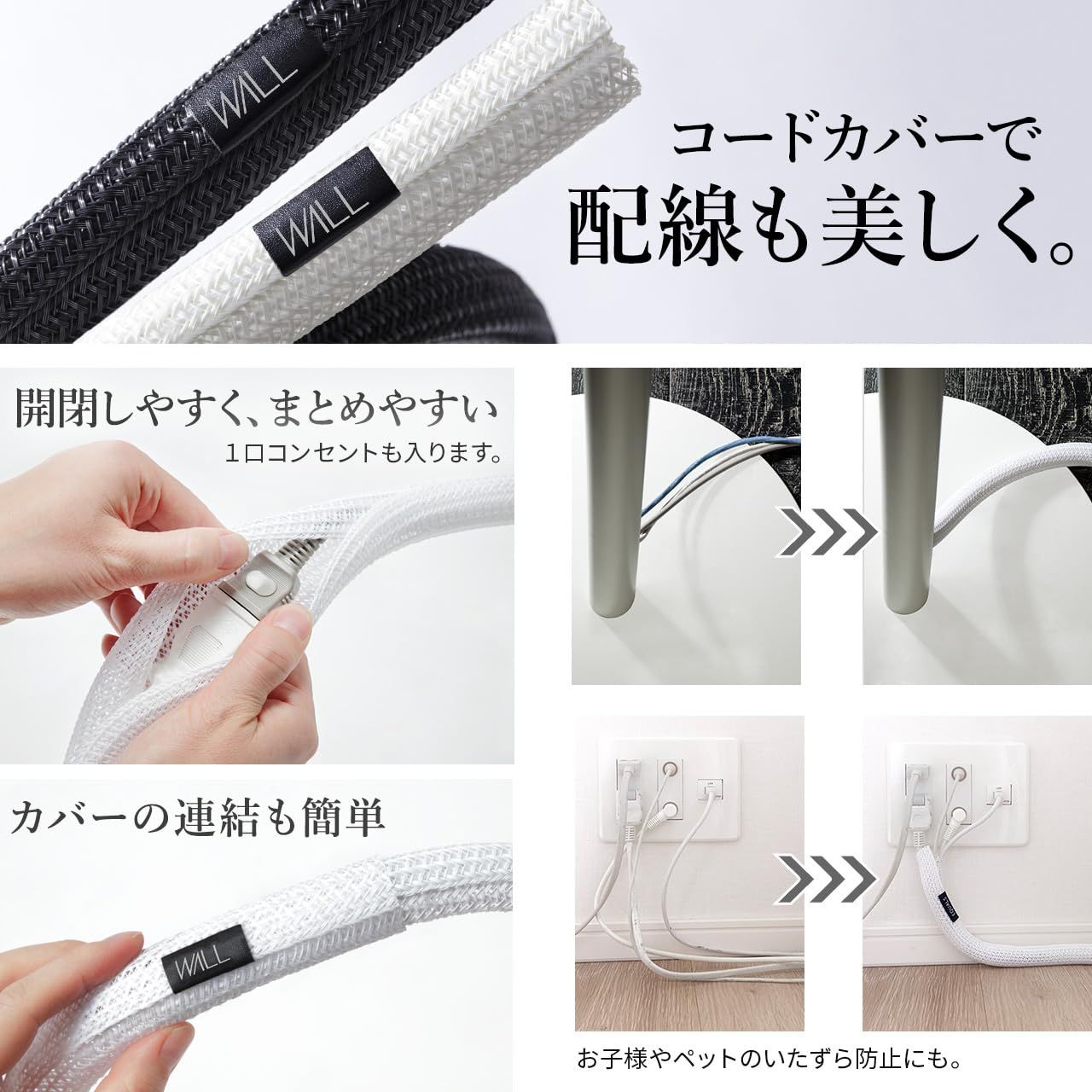 EQUALS イコールズ