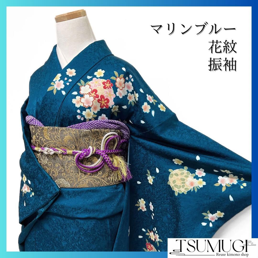 振袖 花紋 金彩 鞠 桜 萩 ヱ霞 七宝 熨斗 成人式 着物 101b d - メルカリ