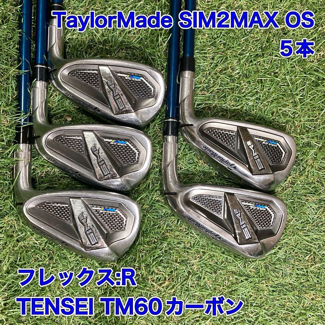 SIM2MAX OS アイアン5本 テーラーメイド シムツーマックス