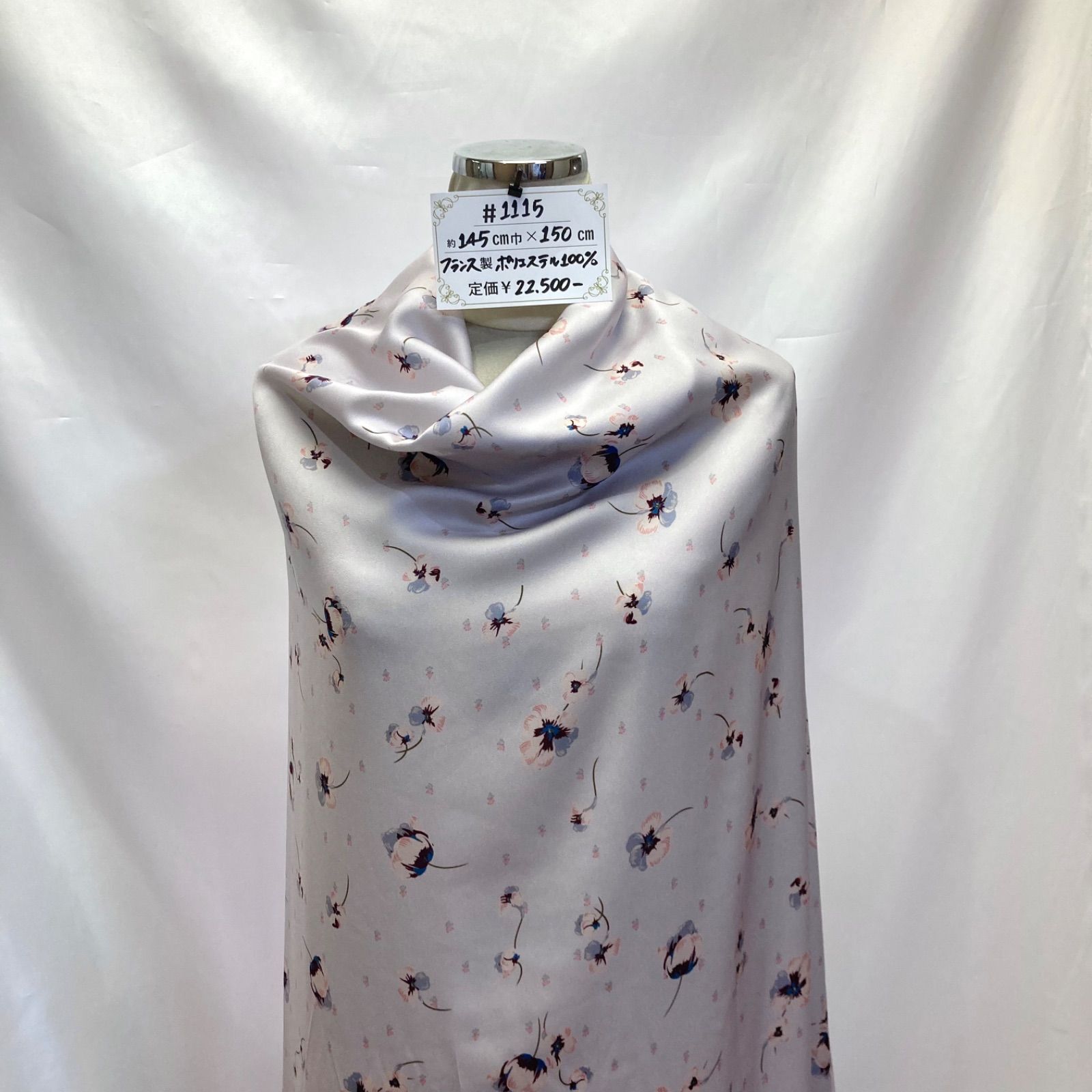 1115】フランス製エレガンス花柄プリント生地(薄グレー) 約150㎝