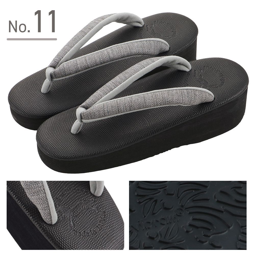 カフェぞうり ギアナ