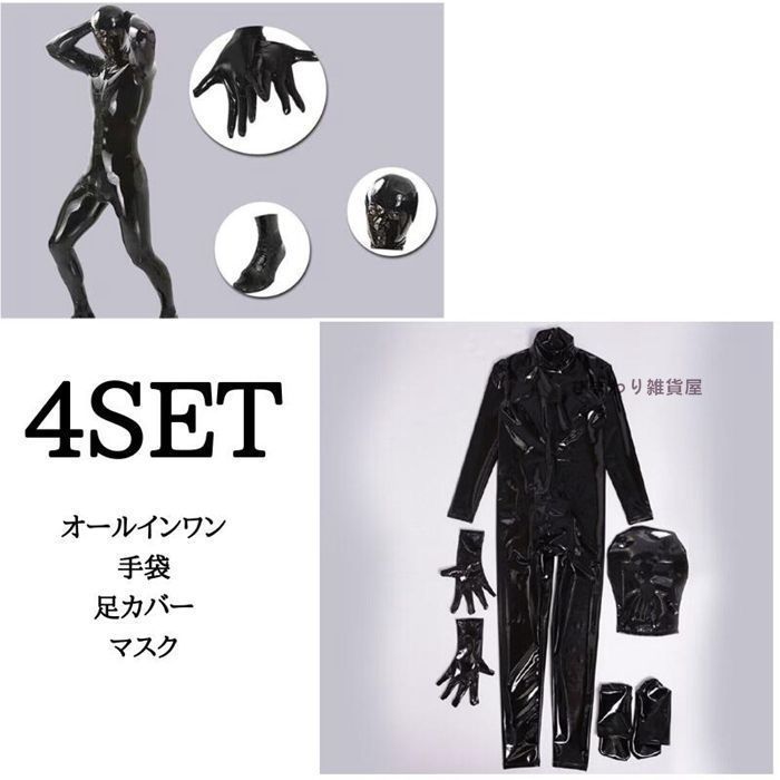 ハロウィン