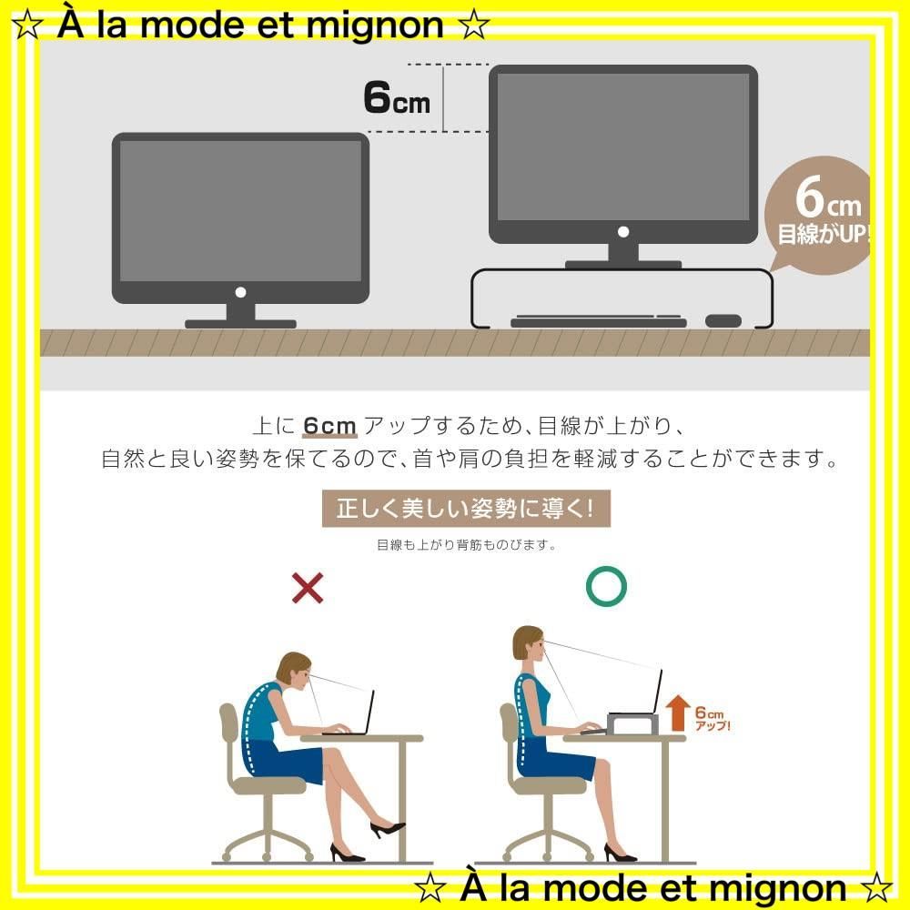 【即日発送】在宅勤務 テレワーク 自宅用 オフィス パソコン台 机上ラック ブラック 机上ラック 収納 デスク上置棚 液晶モニター台 台 モニター h05-59060-bk 机上台 スチール製 W59xD25xH6cm「日本製」パソコン台 モニタースタンド 】