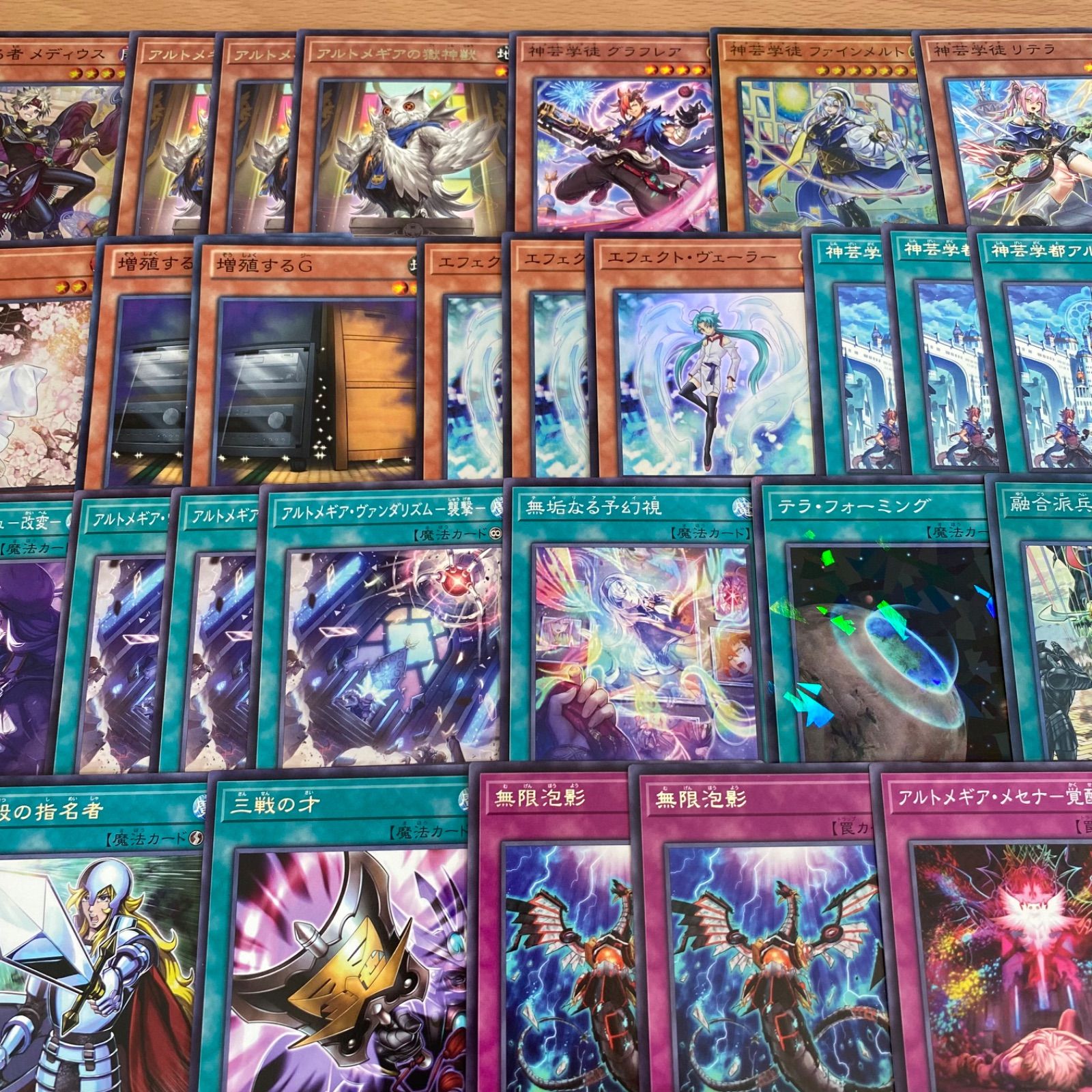 芸学徒 アルトメギア