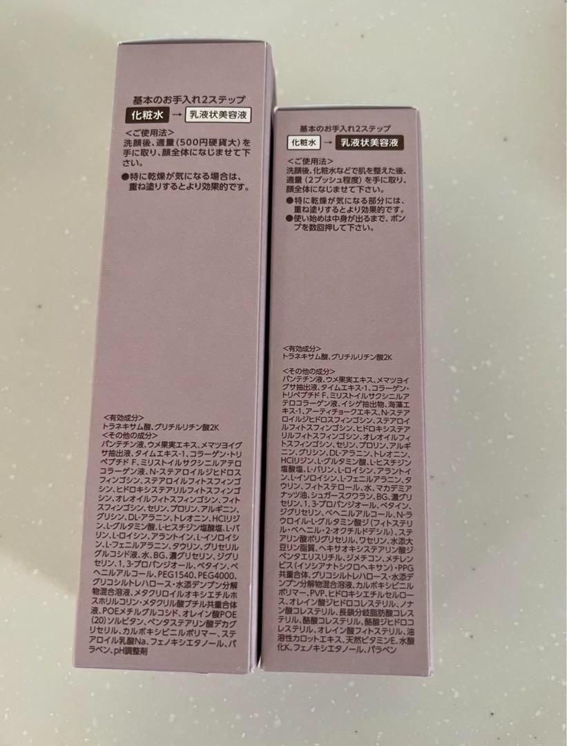 ブライトエイジ 本格エイジングケア豪華7点セット