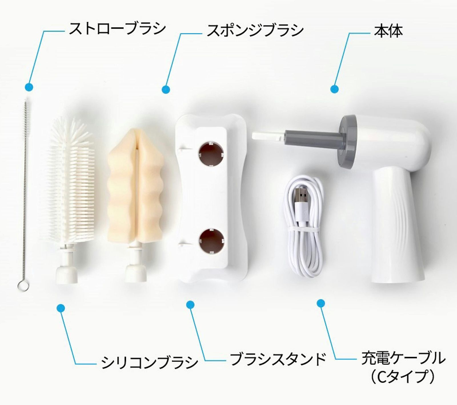 電動哺乳びんブラシ 手首の負担軽減
