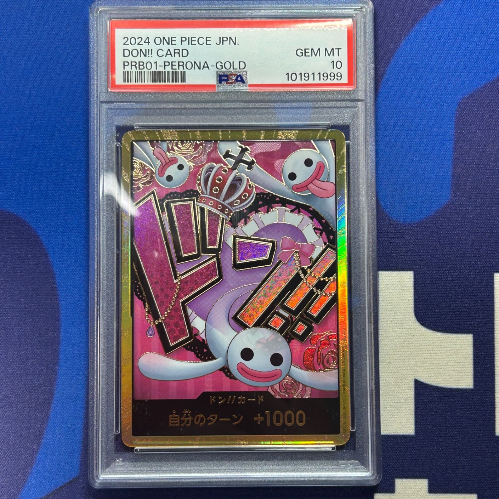 ペローナ 金ドンカード 10枚セット 2025年最新】金ドン ペローナの人気