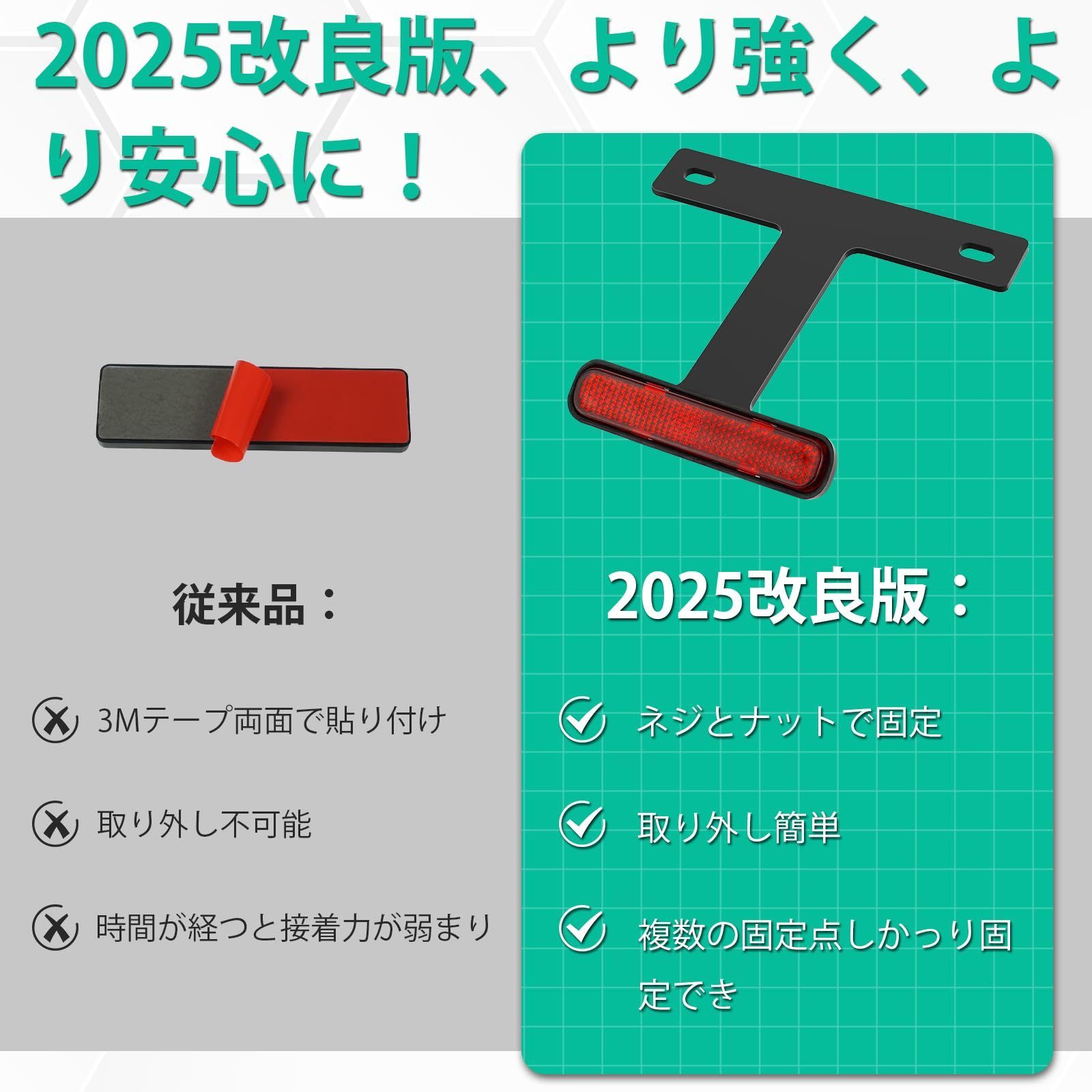 新品 TOURI&TORI バイク用 リフレクター 角度45° アルミ製 スリム