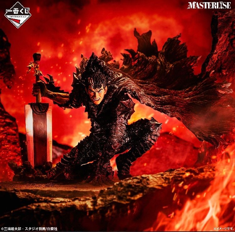 ベルセルク 反撃の誓い 一番くじ ロット - Yahoo!フリマ【ベルセルク