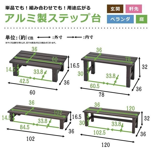 セット 60cm