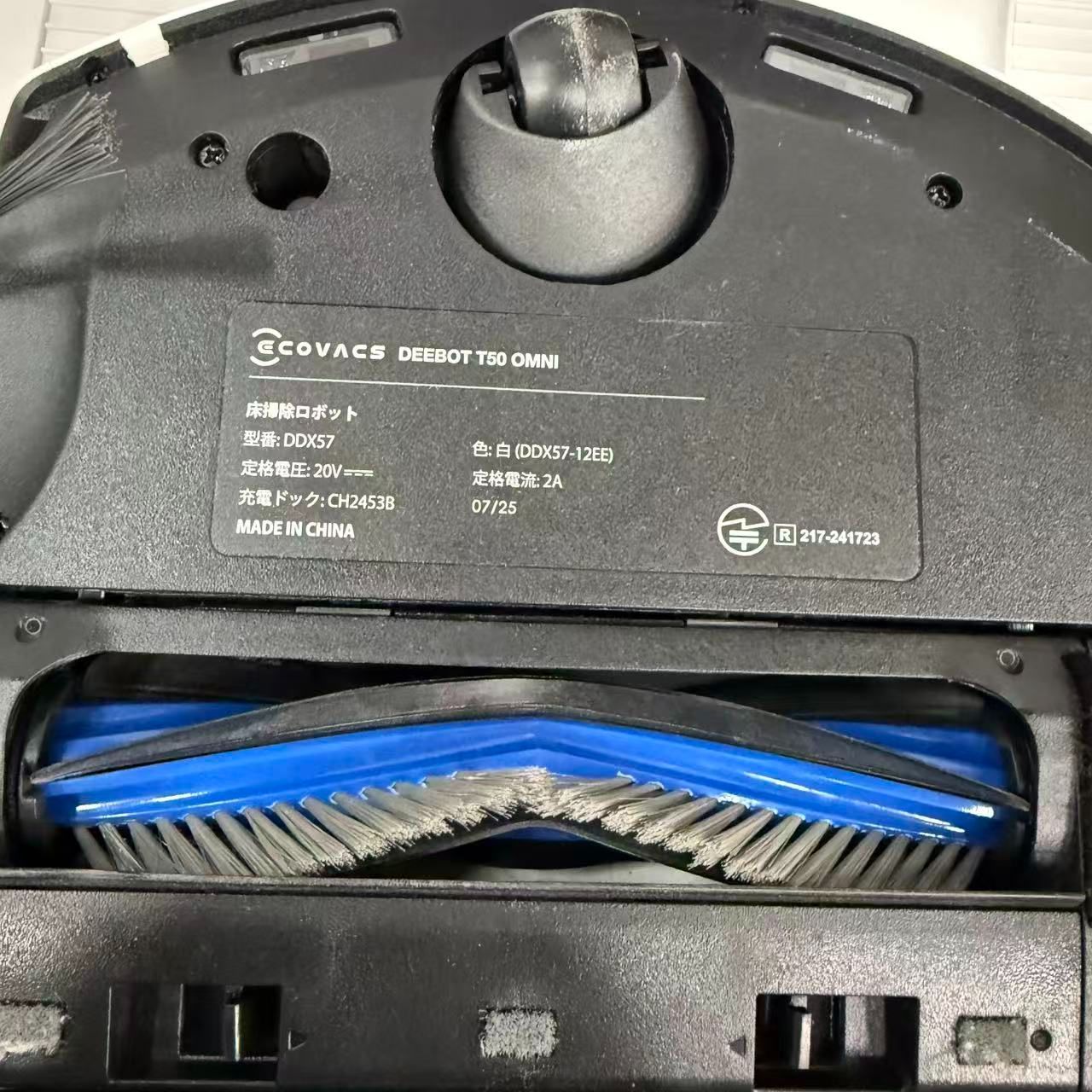 ロボット掃除機