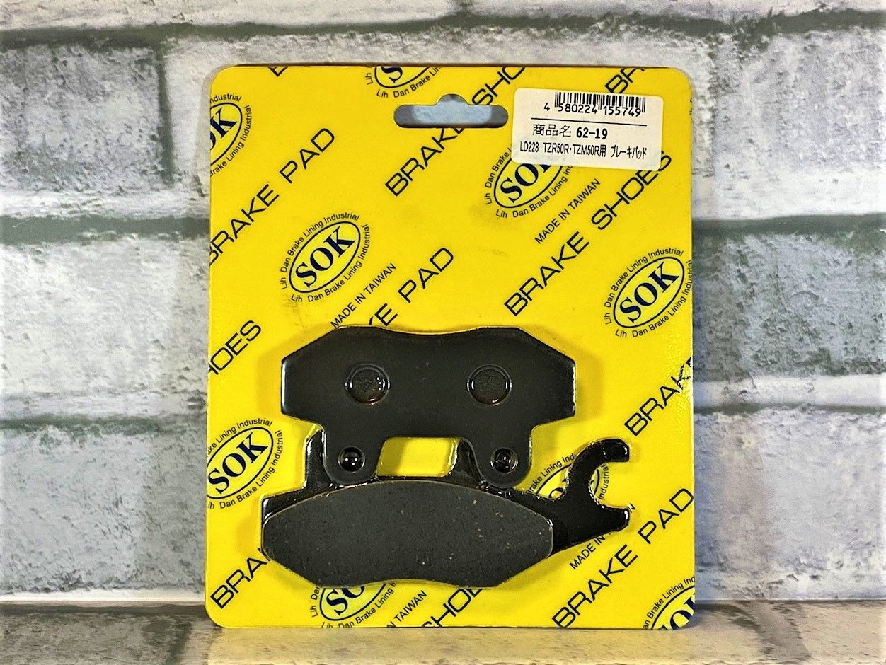 専用出品 カワサキ エリミネーター125 01ー19 F 適合 ブレーキパッド