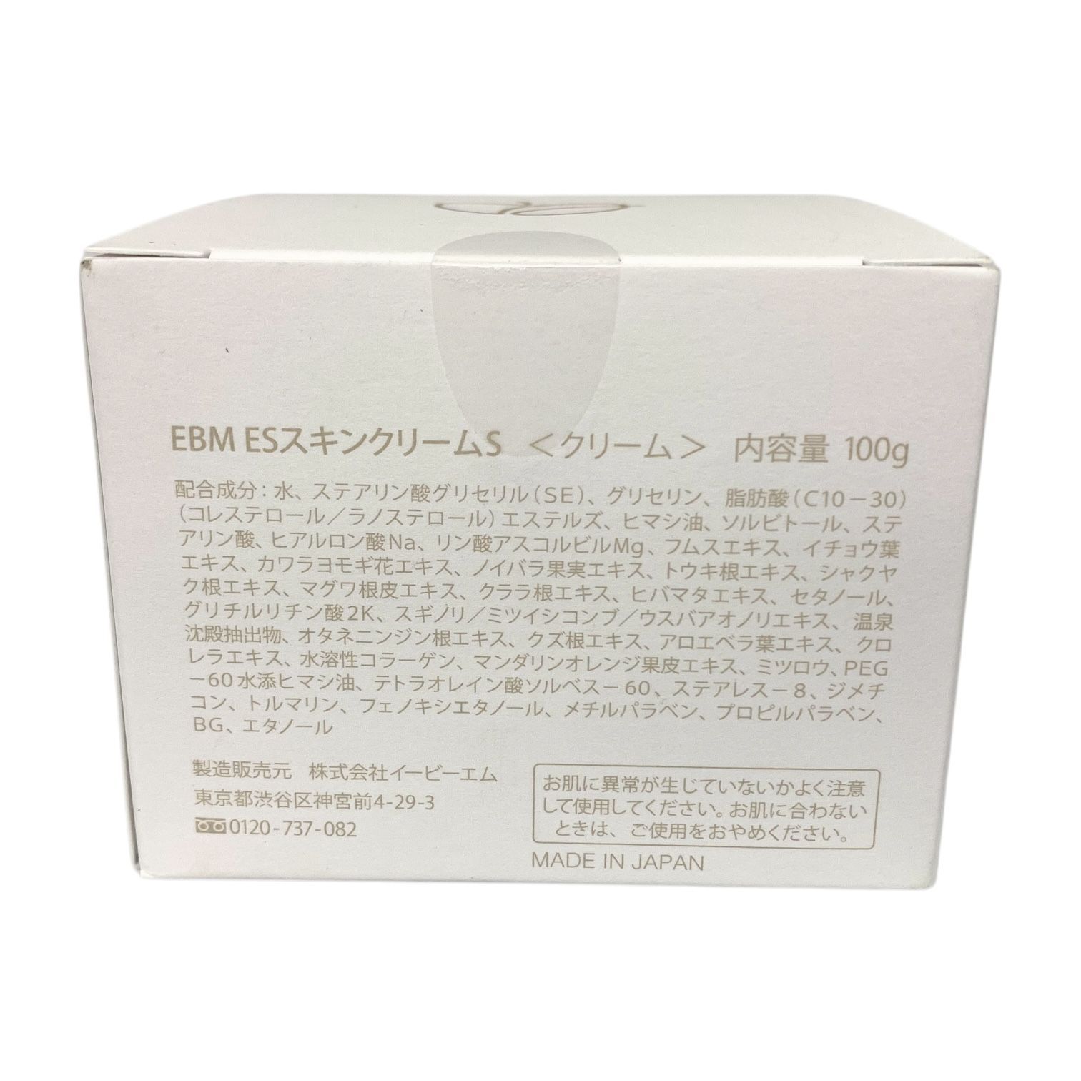 定価462 000円