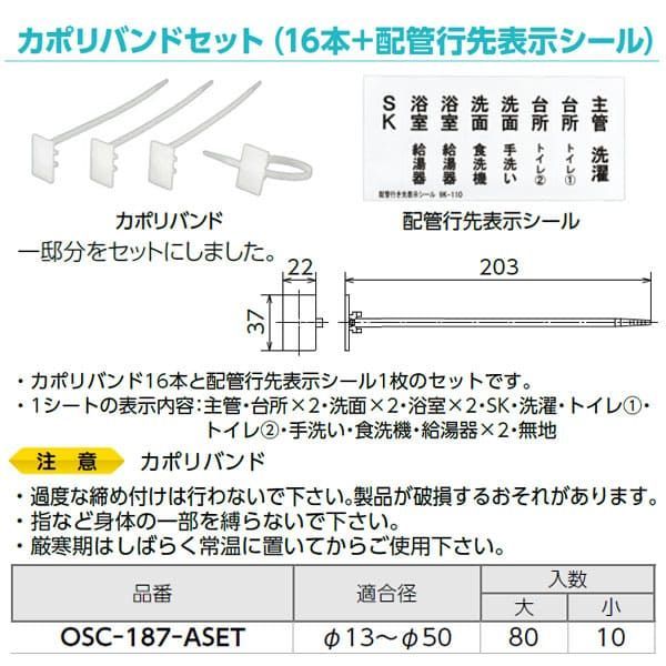 リコリコ 門扉デッキ デッキ2種 リコリコ 8門 扉枝 デッキ2種