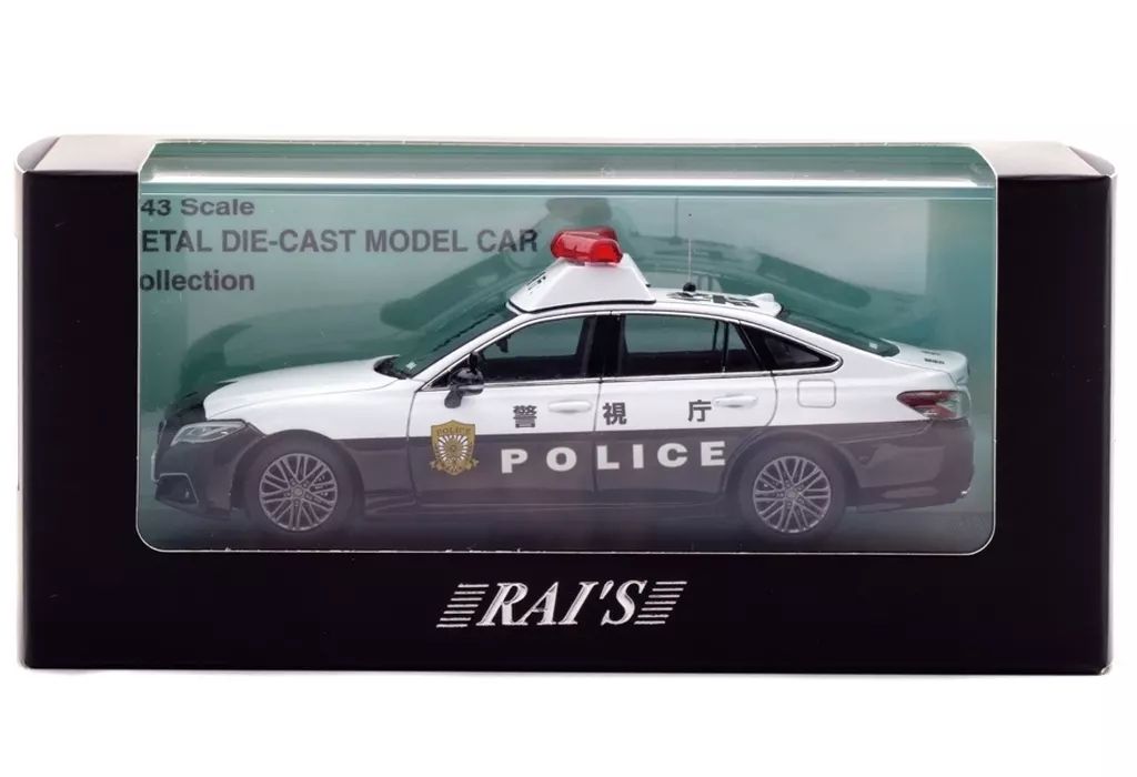中古】ミニカー 1/43 トヨタ クラウン ハイブリッド (AZSH21