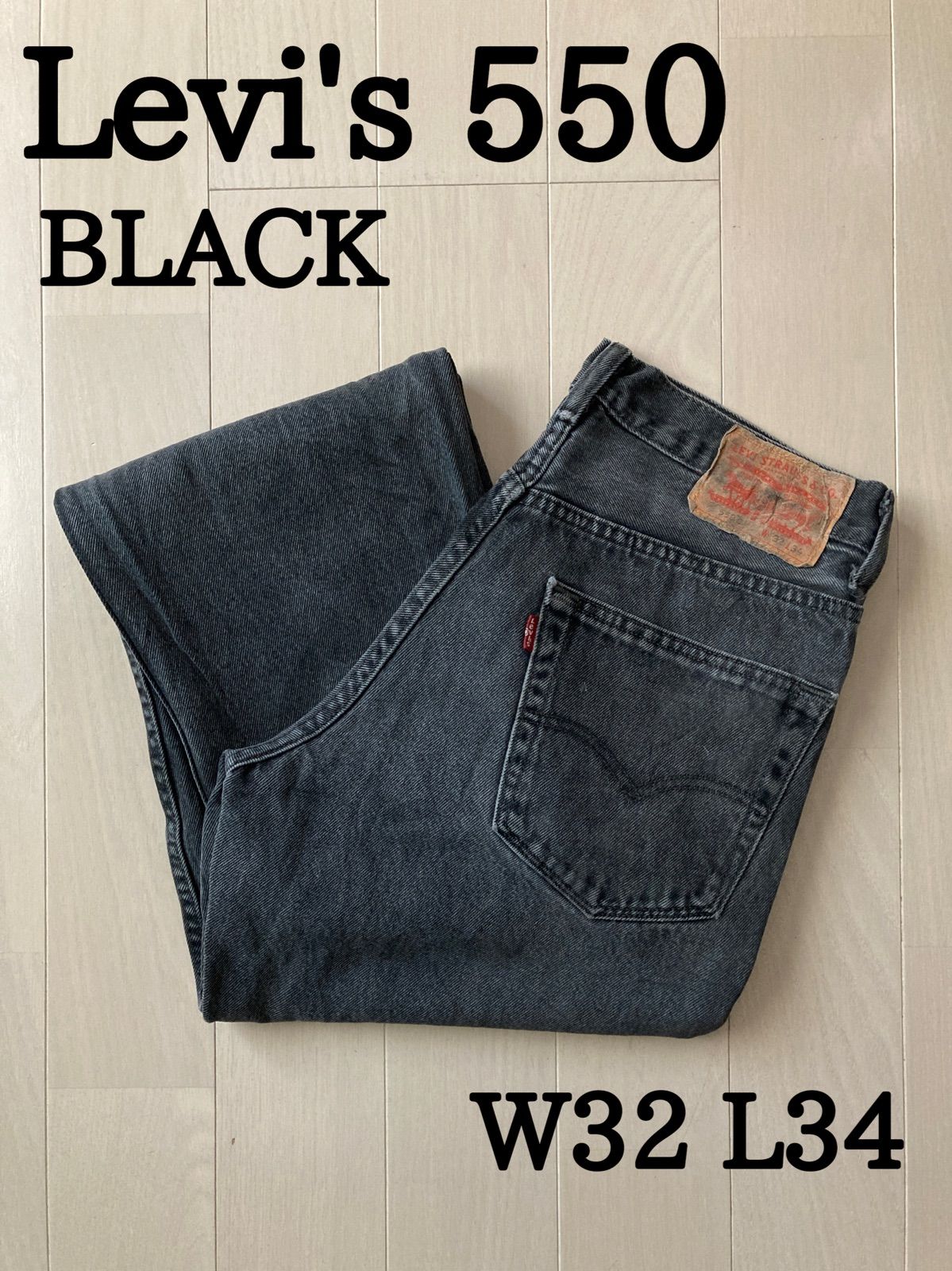 128【Levi's 550 BLACK】W32 L34 ブラックワイドバギー - メルカリ