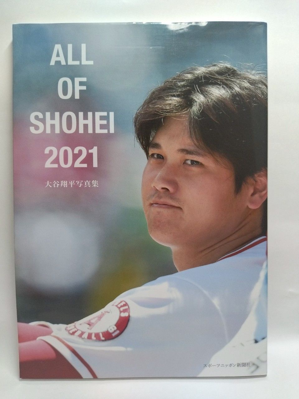 ALL OF SHOHEI 2021 大谷翔平写真集 [単行本] スポーツニッポン
