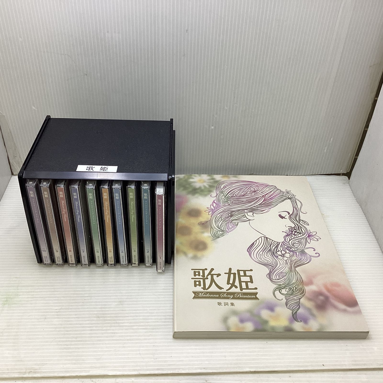 10枚組]CD-BOX 歌姫 マドンナソング・プレミアム - メルカリ