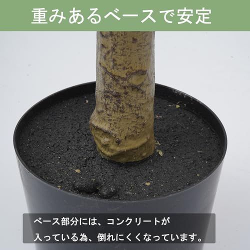 人工観葉植物