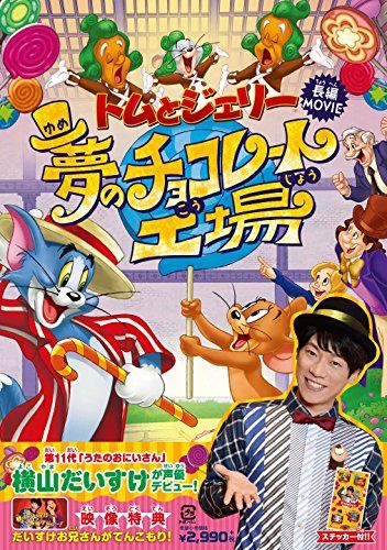 新世紀GPXサイバーフォーミュラ ダブルワン Vol.1 [DVD]