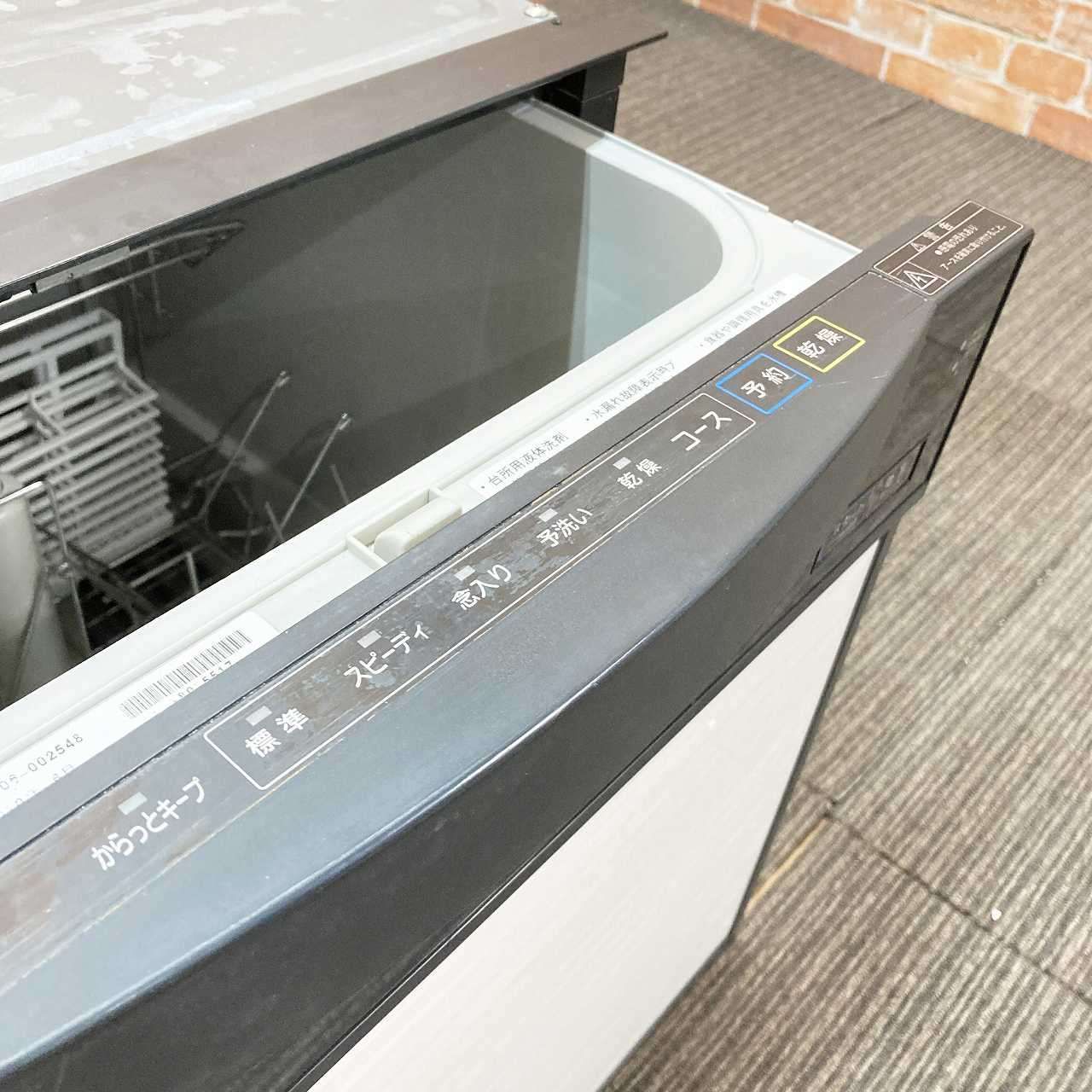 食器洗い乾燥機 食洗機