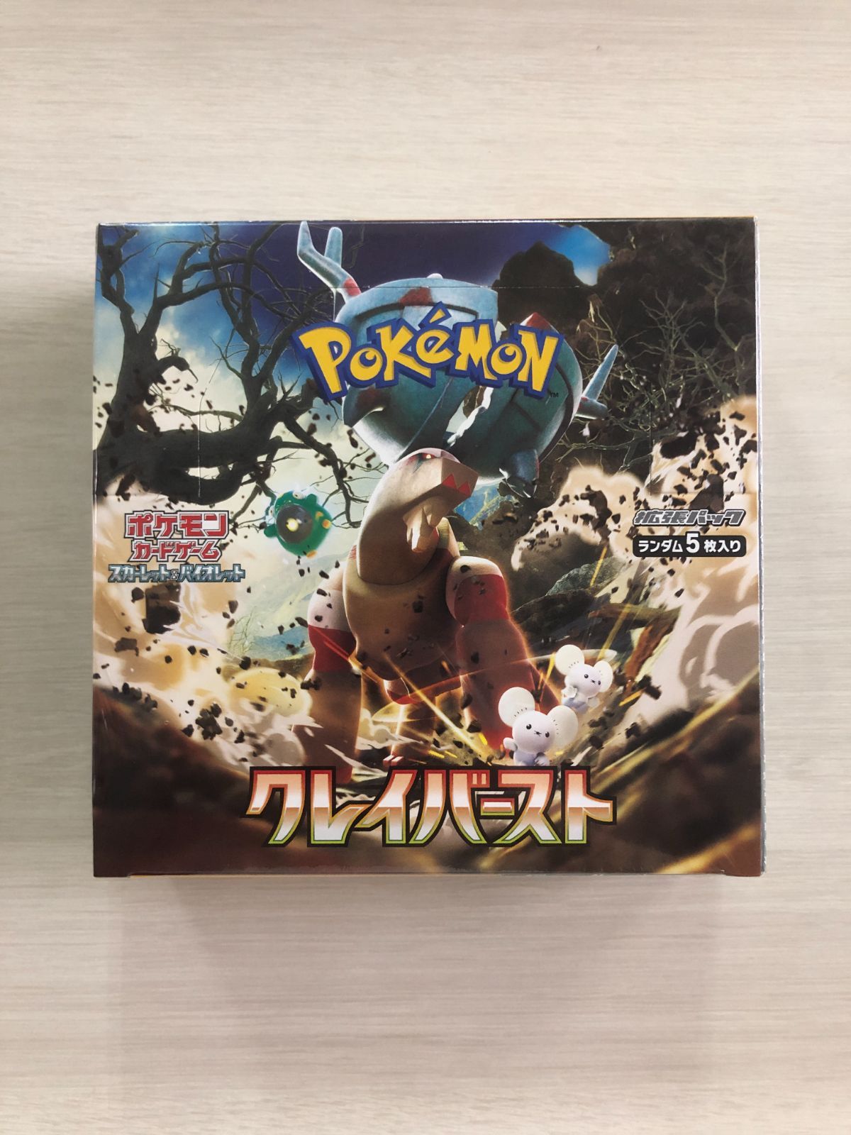 ポケモンカード クレイバーストboxシュリンク付き 3box