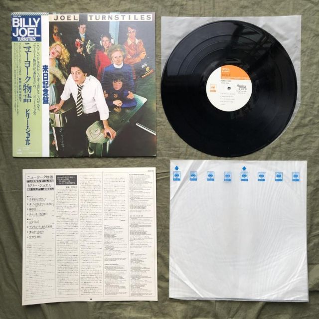 美盤 美ジャケ 1978年 国内盤 ビリー・ジョエル Billy Joel LPレコード