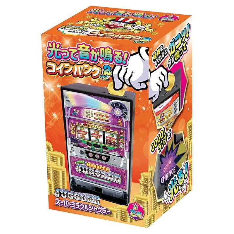 ジャグラー 光って音が鳴る！コインバンク みんなのジャグラー 貯金箱