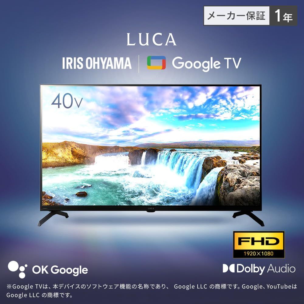 超美品 YouTube対応 40インチ 液晶テレビ OSW40G10K 40 型 超美品 YouTube対応 40インチ 液晶テレビ OSW40G10K 40 型