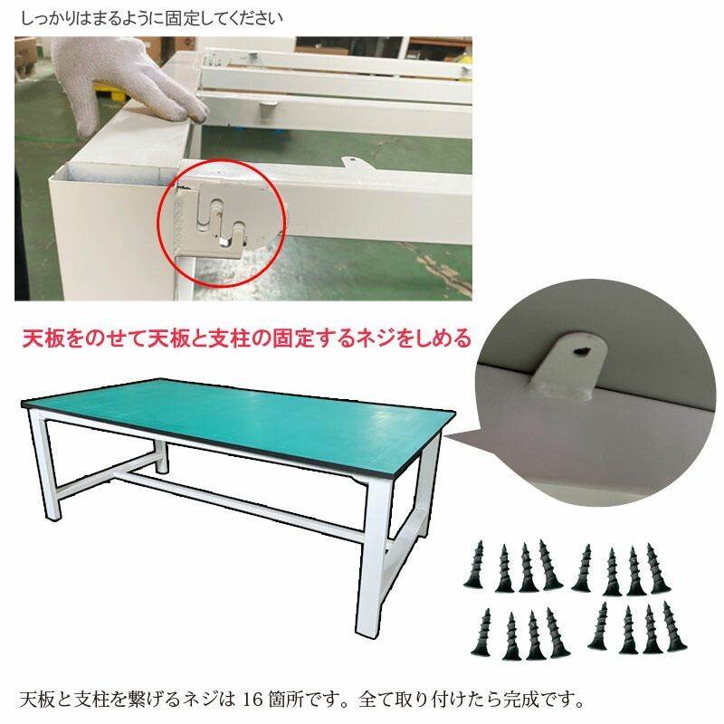 検品台