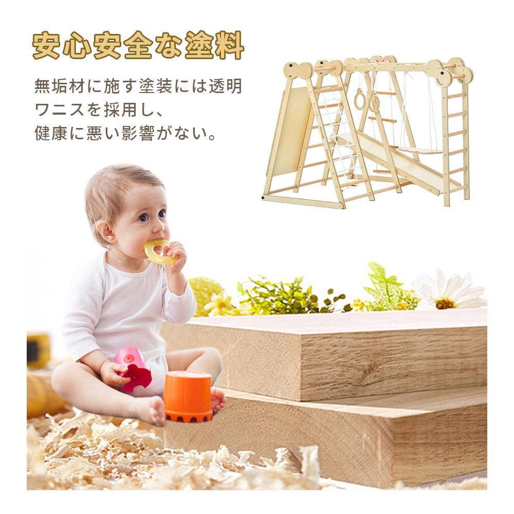大型遊具