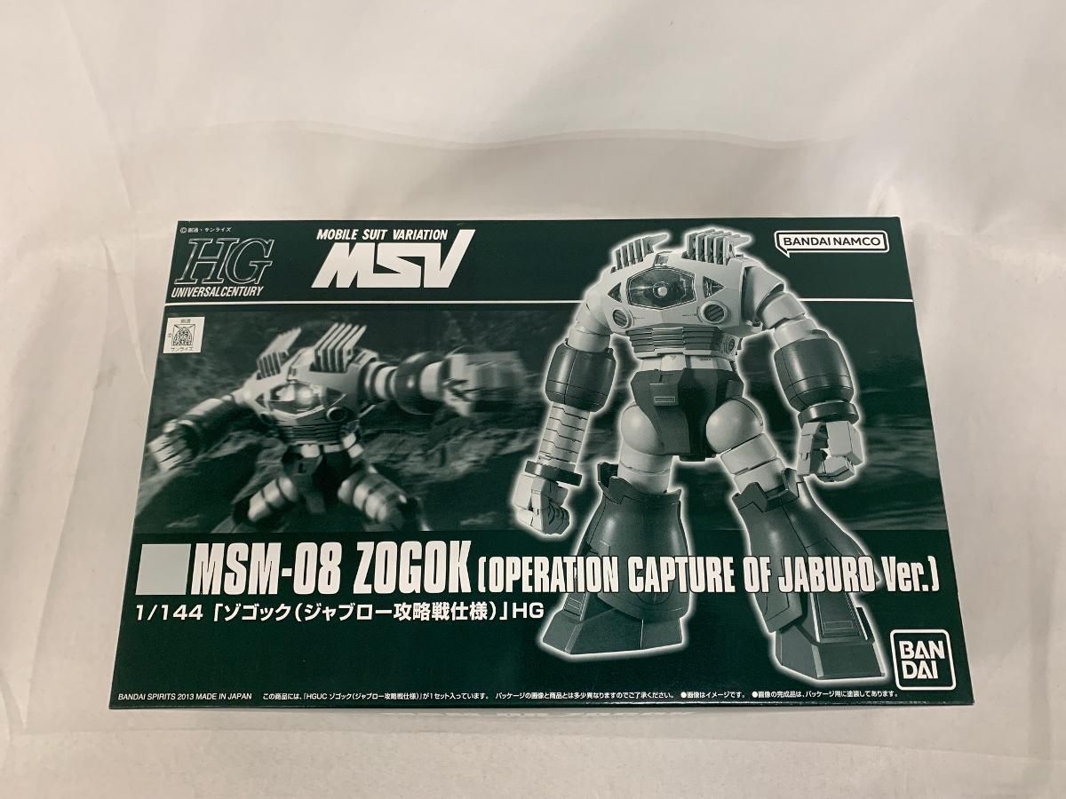 【未開封】1/144 HGUC MSM-08 ゾゴック(ジャブロー攻略戦仕様) 機動戦士ガンダム MSV プレミアムバンダイ限定 HGUC 1/144 ゾゴック（ジャブロー攻略戦仕様）【再販】【2次