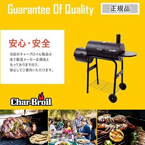 バーベキュー コンロ アメリカ スモーク オフセットスモーカー(Offset smoker) 燻製器 グリル CharBroil チャーブロイル -  メルカリ