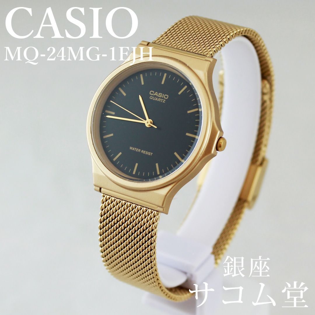 チープカシオ CASIO腕時計 シルバーゴールドセット A130WEG-9ADF ｜ カシオ(CASIO) – 腕時計のななぷれ