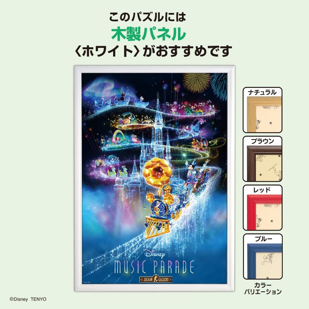 D-1000-089 のり付き