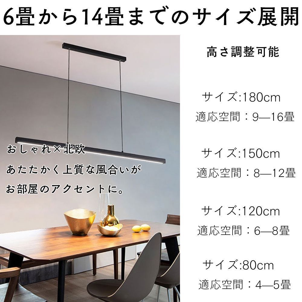 ペンダントライト