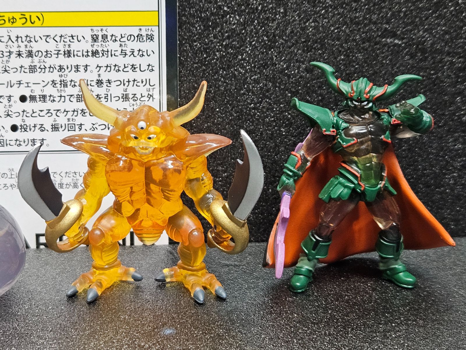 ドラゴンクエスト クリスタルモンスターズ カプセルバージョン 〜真の
