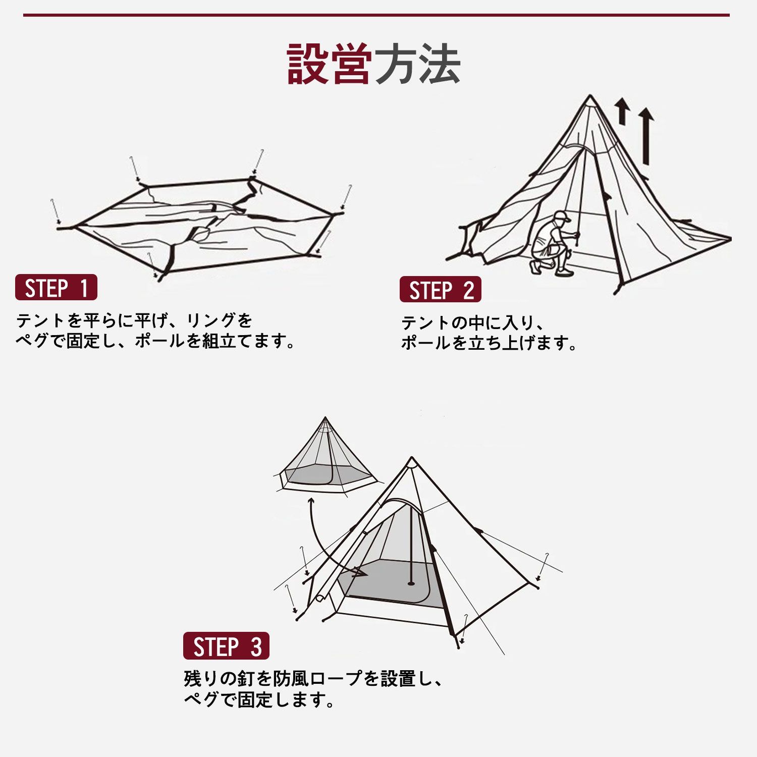 Amazon.co.jp: BLACKDOG(黒犬) OUTDOOR ワンポールテント