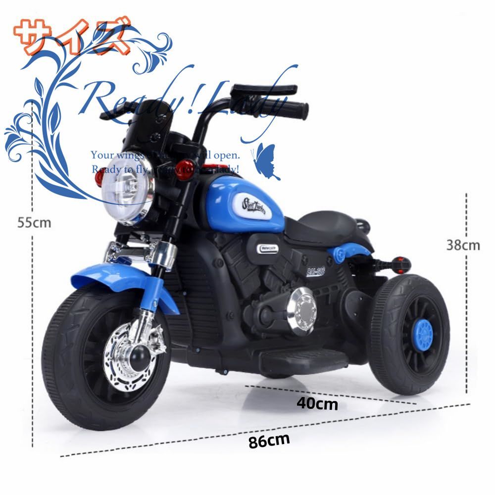 電動バイク 充電式 玩具 子供用 三輪車 キッズバイク 電動乗用バイク 充電式 子供用 キッズバイク 乗用玩具