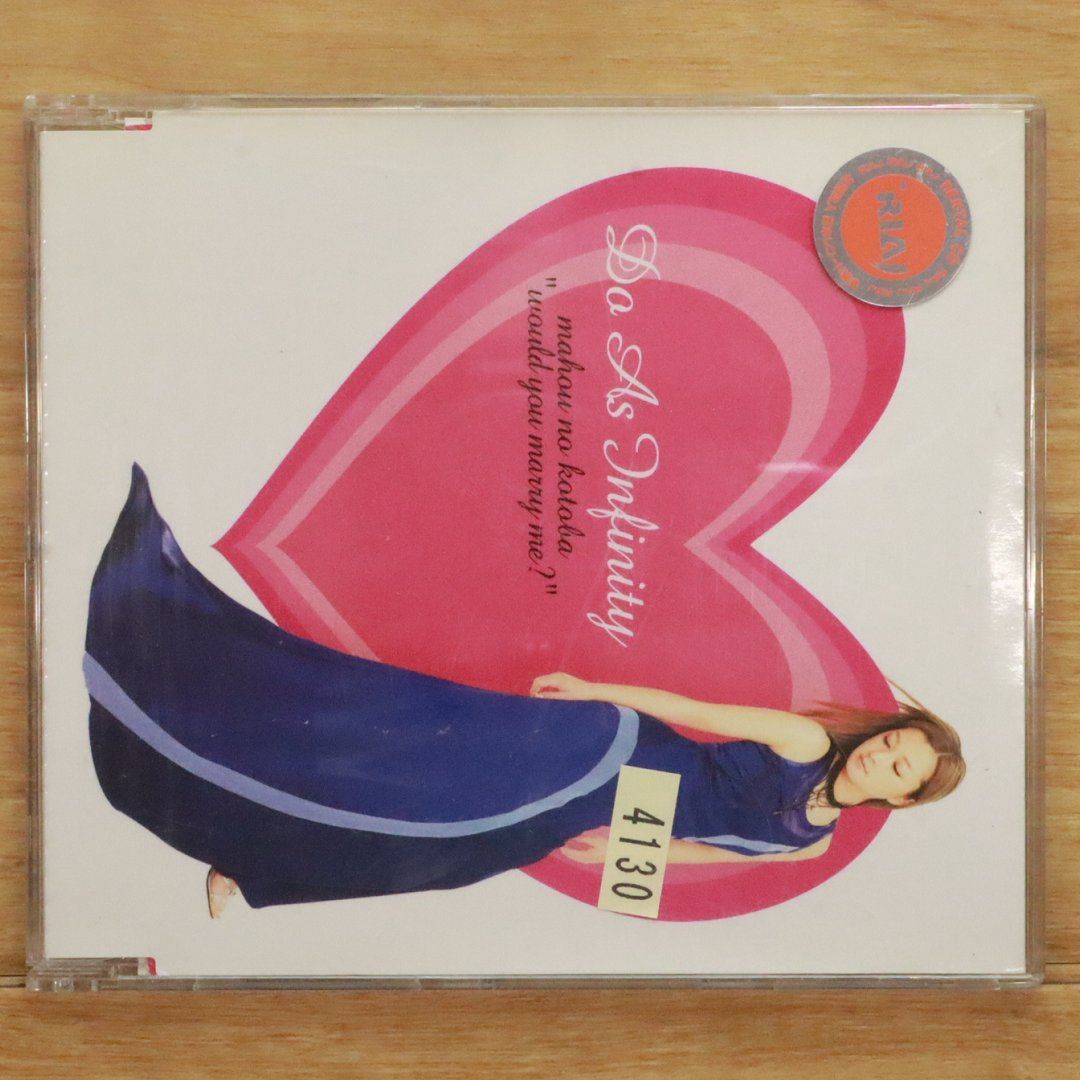国内盤CD☆ドゥ・アズ・インフィニティ/Do As Infinity□ 魔法の