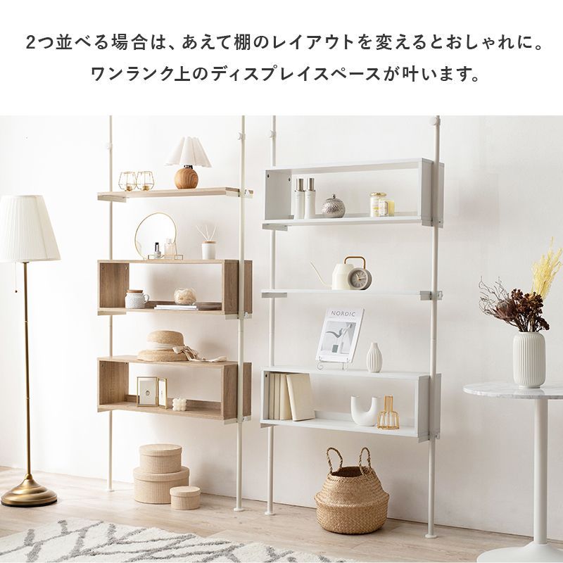 突っ張りラック 突っ張り棒